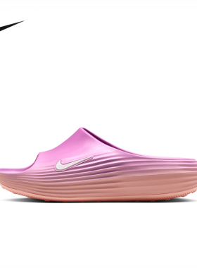 Nike耐克26夏女REJUVEN 8一脚蹬软弹一字托沙滩鞋拖鞋 HV4484-802