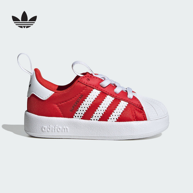 adidas阿迪达斯男女婴童ADIFOM SUPERSTAR 360贝壳头板鞋 IH1751