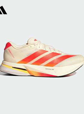 adidas阿迪达斯25秋男ADIZERO BOSTON 13竞训玻纤柱跑步鞋 HQ7412