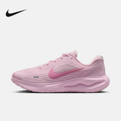 NIKE耐克女鞋26春季JOURNEY RUN粉色运动鞋透气跑步鞋IR0114-666
