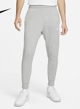 NIKE耐克裤子男冬新款运动休闲收口加绒小脚裤长裤BV2672-063