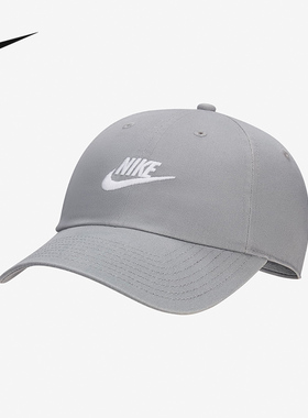 Nike耐克棒球帽男女同款帽子夏季新款运动帽白色鸭舌帽FB5368-100