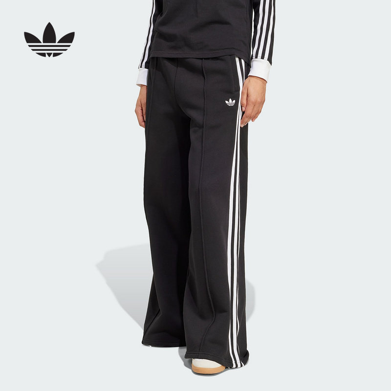 adidas阿迪达斯三叶草三条纹阔腿运动裤2025冬女针织长裤 JV7473 - 实物图