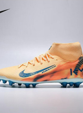 NIKE耐克男鞋SUPERFLY10 ACADEMYAG运动训练高帮足球鞋FQ8335-801
