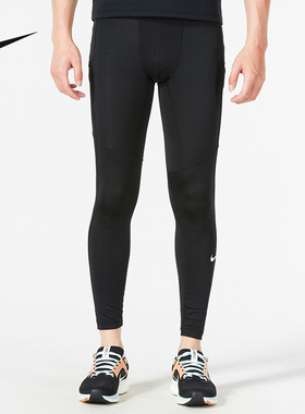 NIKE耐克男子健身裤长裤速干跑步训练裤紧身运动裤FB7953-010