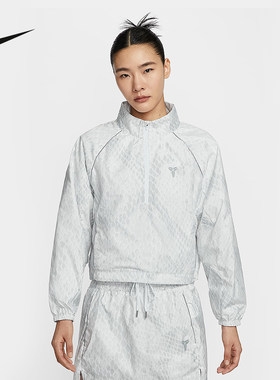 NIKE耐克KOBE科比女子立领夹克蛇纹印花梭织防泼水外套IB2719-100