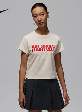 NIKE耐克短袖女夏季新款字母印花休闲透气米色运动T恤IF3573-110