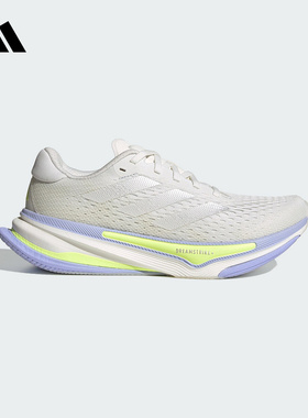 adidas阿迪达斯领航跑步鞋2025春女SUPERNOVA PRIMA运动鞋 IH8641