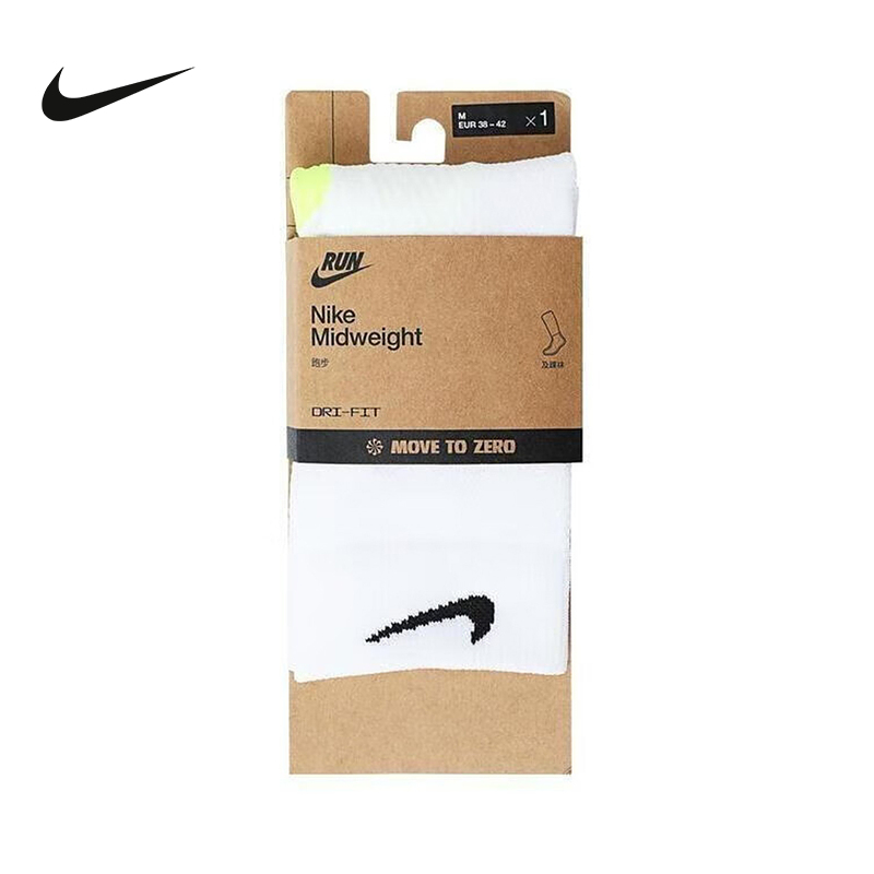 nike耐克袜子男袜女袜中筒袜新款透气一双装白色运动袜HV6935-100