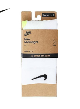 nike耐克袜子男袜女袜中筒袜新款透气一双装白色运动袜HV6935-100