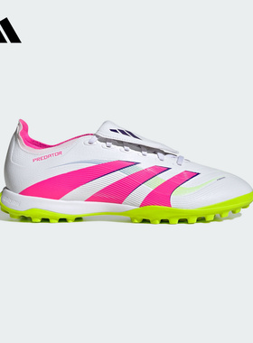 adidas阿迪达斯2025夏PREDATOR LEAGUE FT偏硬碎钉地足球鞋JS0385