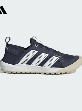 adidas阿迪达斯男女两栖涉水溯溪鞋2025夏DAROGA 25徒步鞋 HQ9172