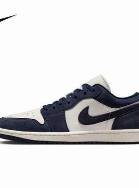NIKE耐克男鞋AIR JORDAN 1 LOW AJ1低帮海军蓝复古板鞋IO7448-400