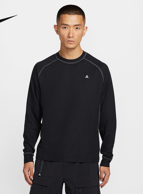 NIKE耐克ACG男子卫衣DRI-FIT ADV户外速干透气长袖上衣HV0586-010