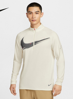 NIKE耐克跑步长袖T恤男25秋新款半拉链打底衫运动卫衣IM9357-133
