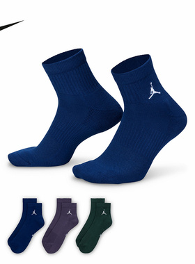 NIKE耐克新款Jordan男女袜子休闲透气训练三双装运动袜DX9655-929