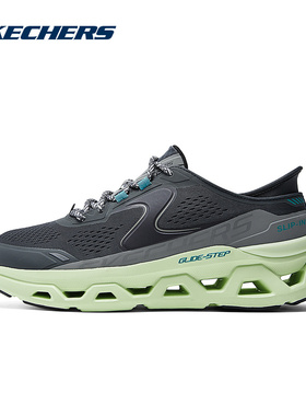 SKECHERS斯凯奇秋季男休闲鞋缓震舒适透气运动鞋 232921-CCLM