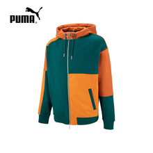 Puma彪马针织外套男女款2023春季新款撞色拉链连帽外套539582-87