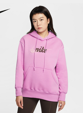 Nike耐克女子卫衣2026春新款Oversize风宽松加绒连帽衫IM9644-503