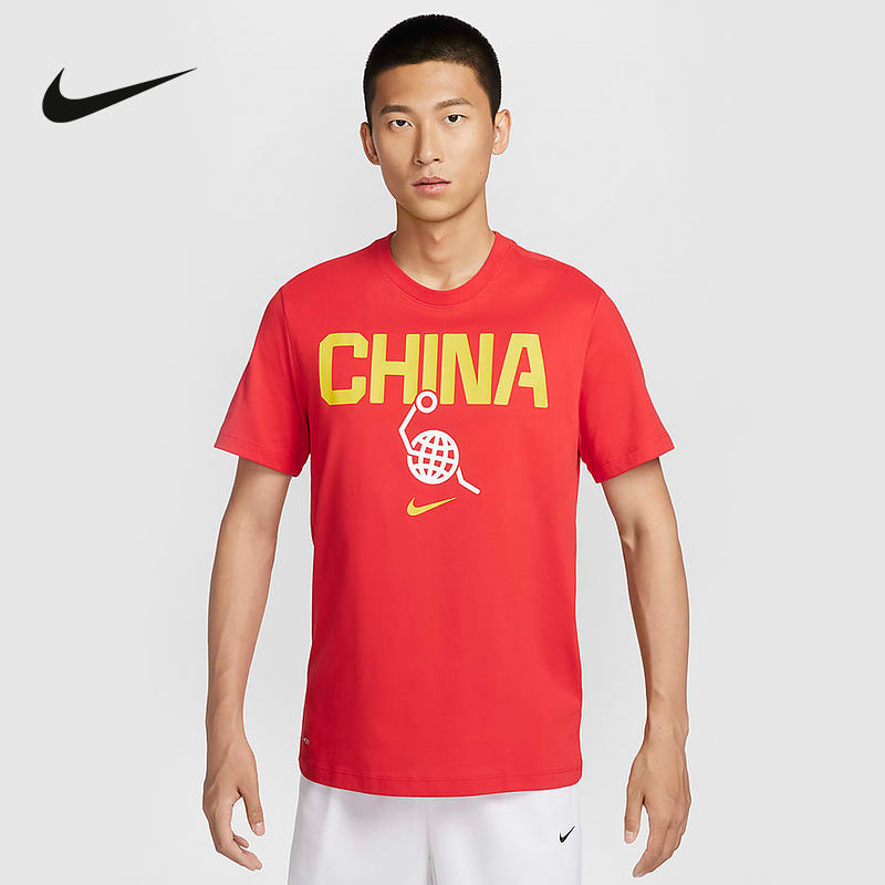 Nike耐克男子速干篮球T恤夏新款中国队透气运动短袖衫FZ4578-637