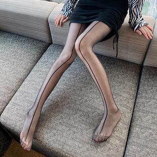 前后两穿竖线丝袜虾线欧美风复古经典黑丝性感显瘦透肉打底连裤袜