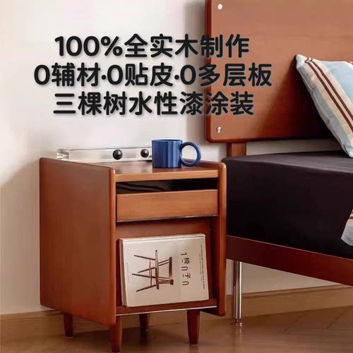 中古风全实木黄杨木收纳床头柜