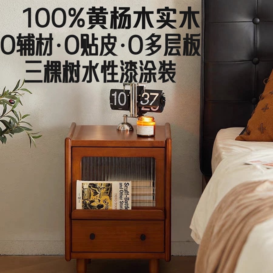 中古黄杨木床头柜多功能收纳储物柜客厅沙发边柜松木床边柜无辅材