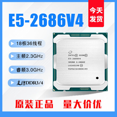 INTELCPU18核36线程多开