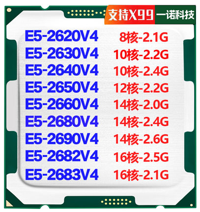 E5-2620 2630 2650 2680 2690 2682 2683 2686 2696 V4 V3 CPU