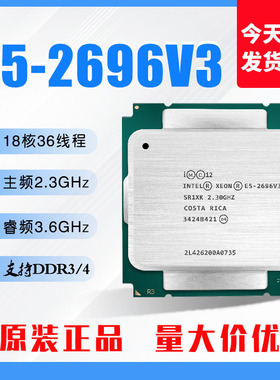 Intel E5 2696V3 E5-2666V3 2682V4 2673 2678 2680 V3 V4 CPU