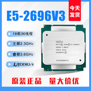 INTELCPU18核36线程