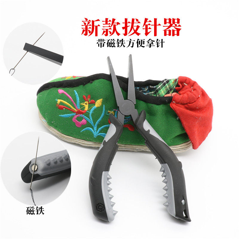 针拔子拔针钳针拔针器做鞋垫拉针器家用新款针夹子手工纳鞋底上鞋