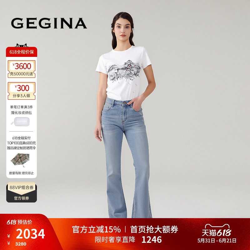 GEGINA吉吉娜夏季新品蓝色百搭时尚牛仔裤显瘦时髦复古喇叭裤子女