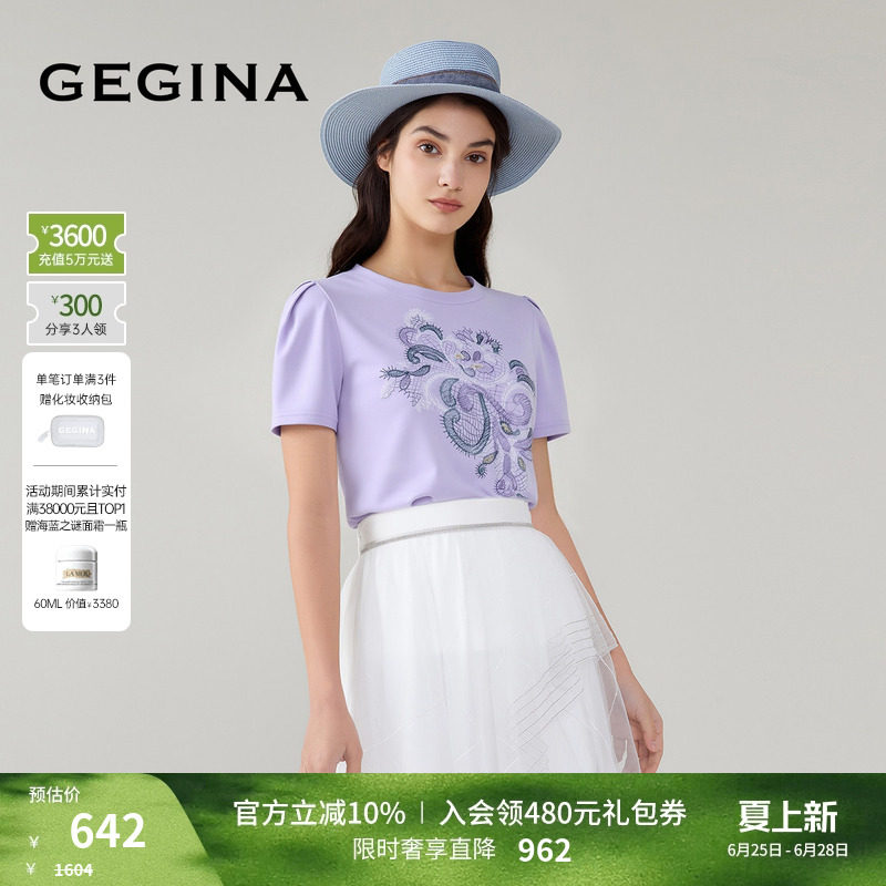 GEGINA吉吉娜早春季新品圆领泡泡袖T恤女蕾丝花片时髦短袖上衣