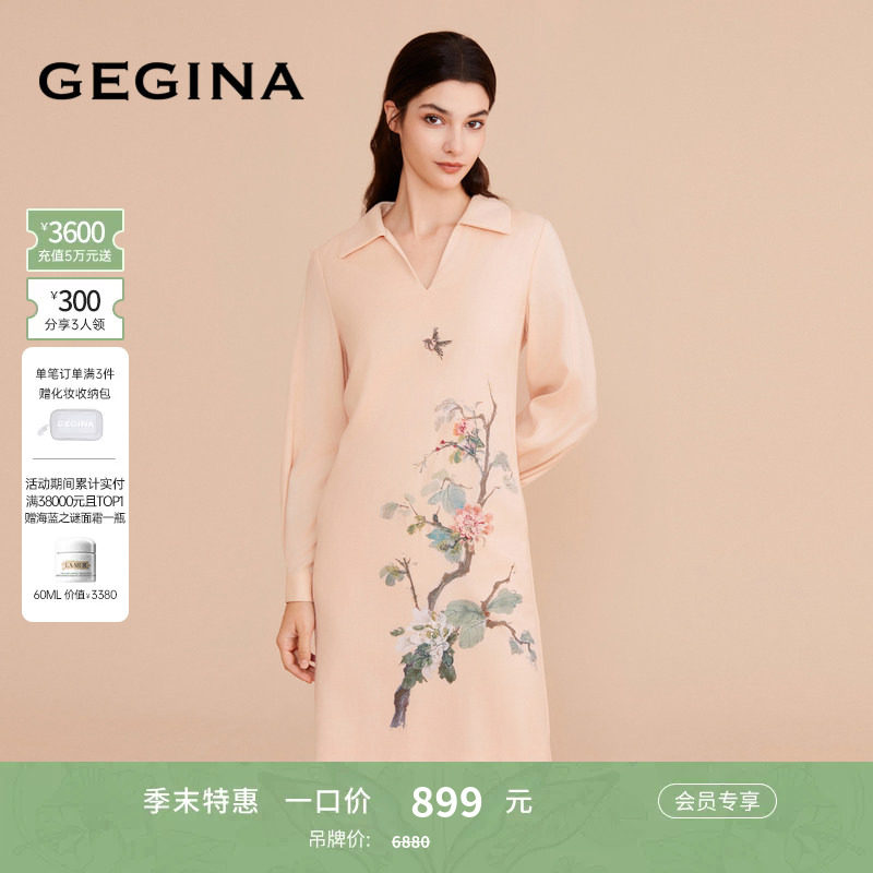 秋冬纯色印花连衣裙GEGINA图片