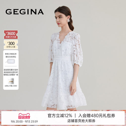 入会领券立减.晒图3张美照领取惊喜