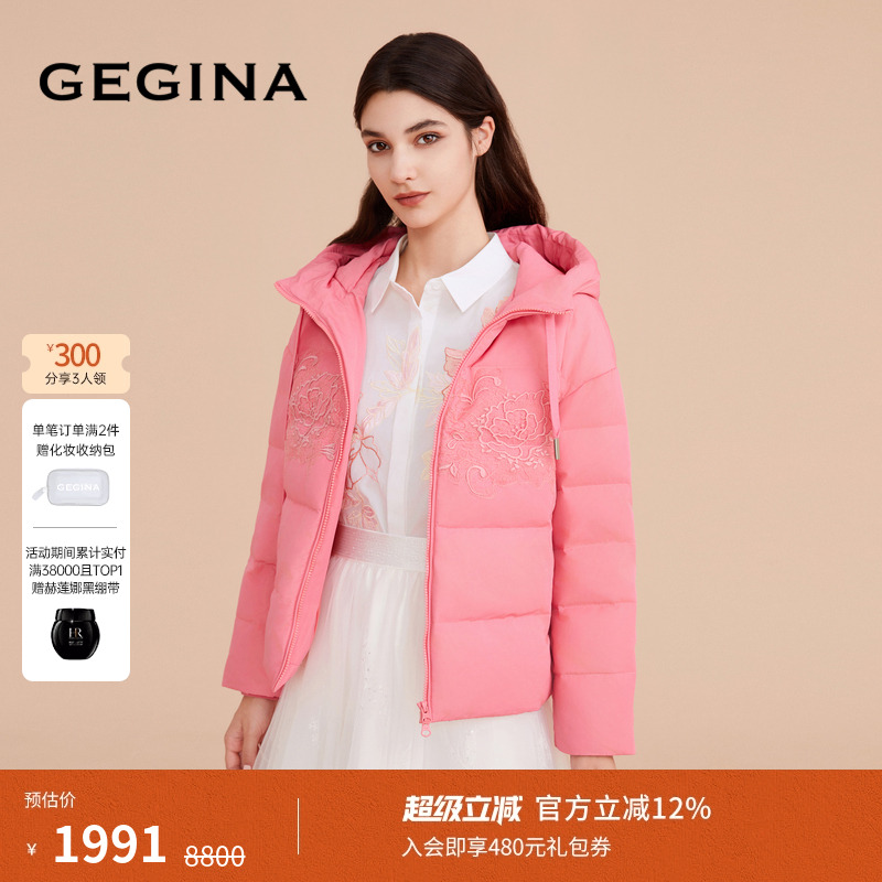 领券立减.顺丰快递.晒图3张美照送优惠券