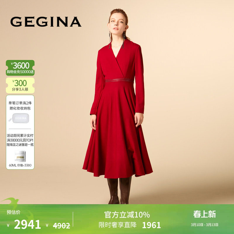 GEGINA吉吉娜V领收腰连衣裙修身显瘦红色高级奢华裙子商场同款