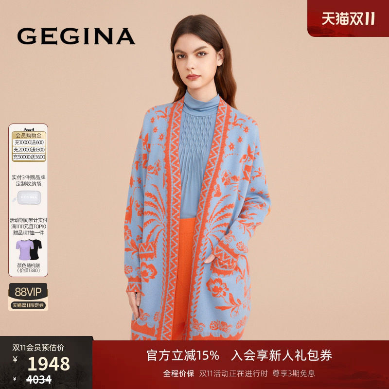 【绵羊毛】GEGINA女装山羊绒毛针织衫中长款花卉开衫外套商场同款