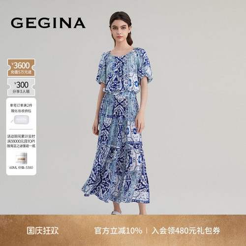 入会领券立减.晒图3张美照领取惊喜
