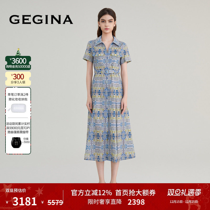 领券立减.顺丰快递.晒图3张美照送优惠券