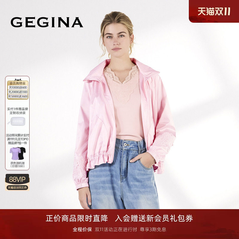 GEGINA2026早春季新品连帽短款外套女防风贴花气质时髦开衫