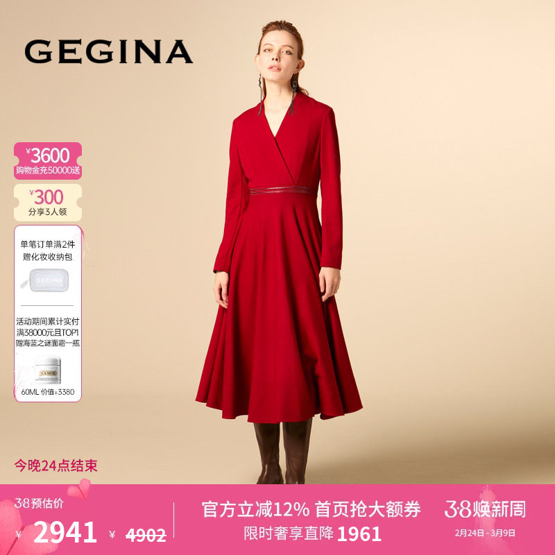 GEGINA吉吉娜V领收腰连衣裙修身显瘦红色高级奢华裙子商场同款
