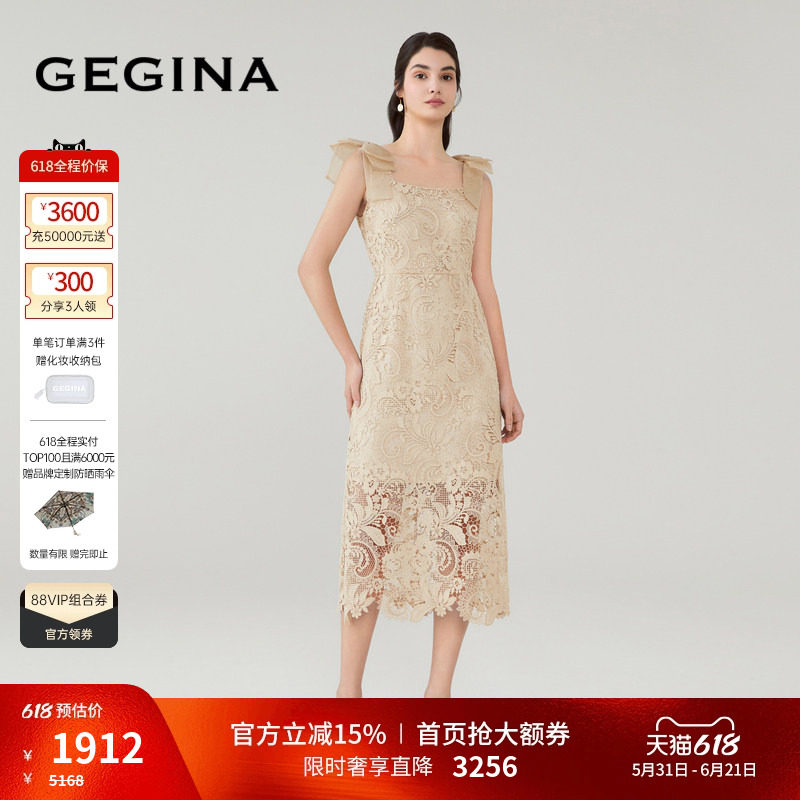 【蕾丝】GEGINA吉吉娜女装春夏新品气质吊带连衣裙镂空绣花裙子