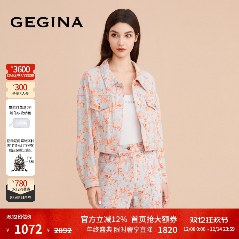 秋冬印花短外套女士外套GEGINA