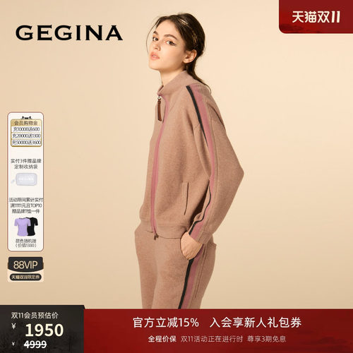 入会领券立减.晒图3张美照领取惊喜