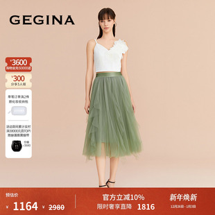 GEGINA吉吉娜新款 纱裙水波纹裙摆百褶纱裙半裙高腰半身裙女