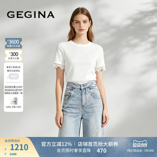 GEGINA吉吉娜2026春夏新品圆领纯色T恤蕾丝通勤时髦百搭气质上衣