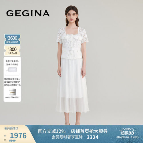 入会领券立减.晒图3张美照领取惊喜
