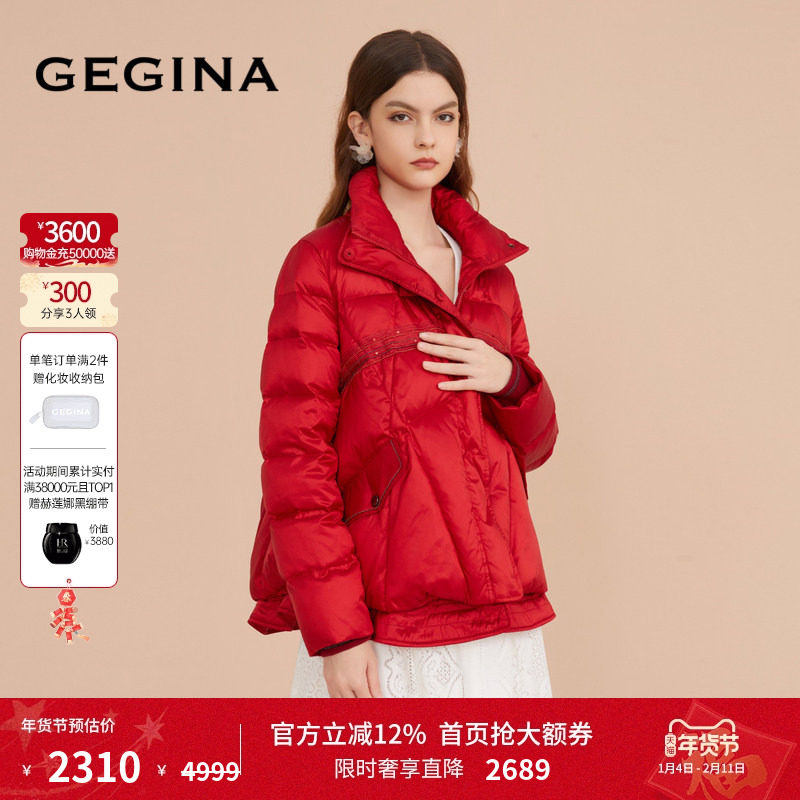 【白鹅绒】GEGINA吉吉娜红色超厚鹅绒羽绒服短款立领保暖短外套女